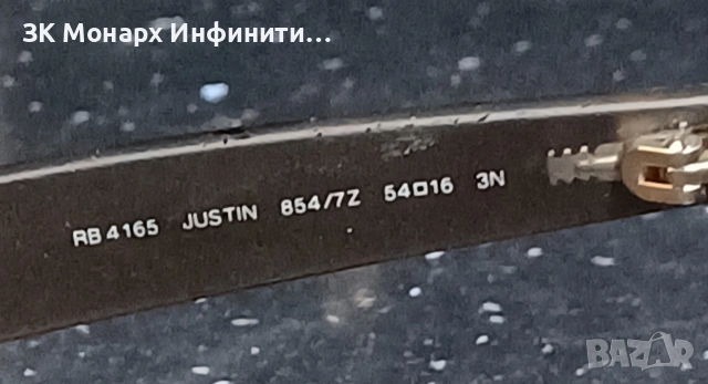 Очила Ray Ban RB4165, снимка 6 - Слънчеви и диоптрични очила - 53954347