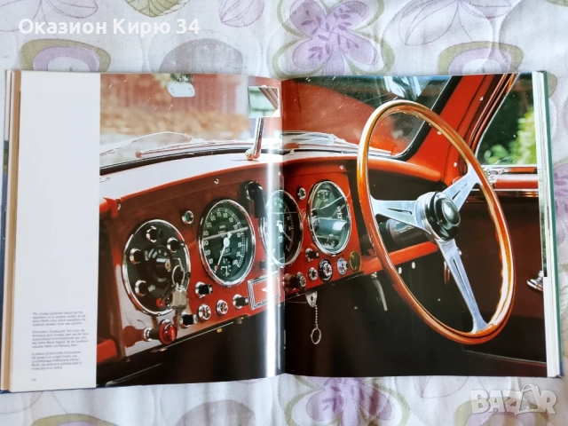 Aston Martin историческа книга каталог, снимка 10 - Други - 55374239