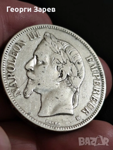 5 франка 1868 год, Наполеон с венец, сребро, тегло 25, 00 гр, проба 900/1000, снимка 4 - Нумизматика и бонистика - 54470102