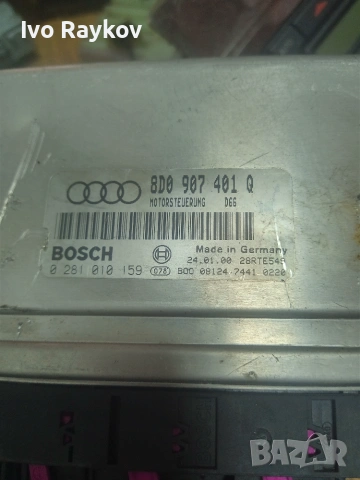 VW AUDI , ECU КОМПЮТЪР 2.5 , 8D0907401Q , снимка 4 - Части - 55093163