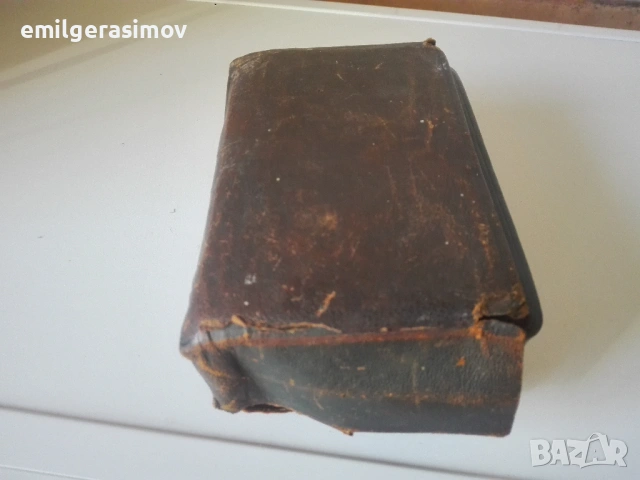 Две антикварни книги и шест картини,графика ., снимка 3 - Картини - 28217285