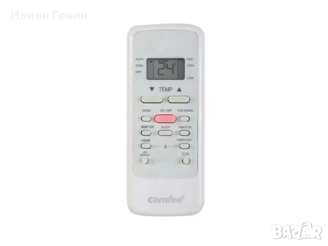 Мобилен климатик Comfee Smartcool 7000, снимка 3 - Климатици - 54803475