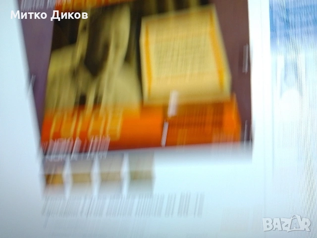 Емил Димитров плочи,Глобус,Ст.Берова и Й.Марч.,М.Сърце,К.Гугов,Експрес 86,Й.Цанков, снимка 12 - Грамофонни плочи - 42735486