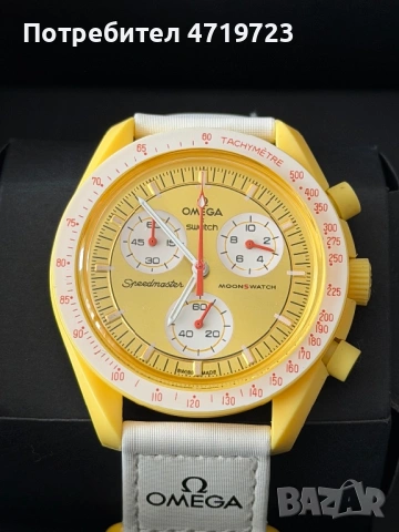 Omega x Swatch Mission To The Sun, снимка 2 - Мъжки - 54826969