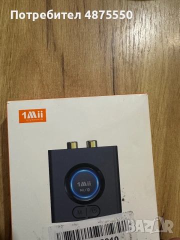 Bluetooth приемник