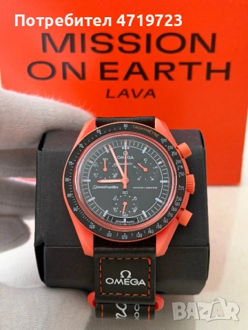 Omega x Swatch Mission On Earth Lava, снимка 2 - Мъжки - 54826947