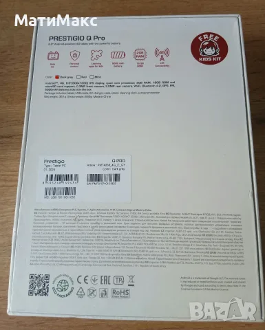 Таблет Prestigio Q Pro, снимка 2 - Таблети - 55499145
