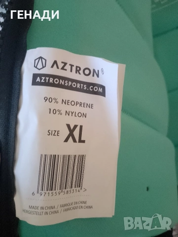 Спасителна жилетка Aztron NYX NEO, неопрен, черна, XL, снимка 10 - Водни спортове - 55106086
