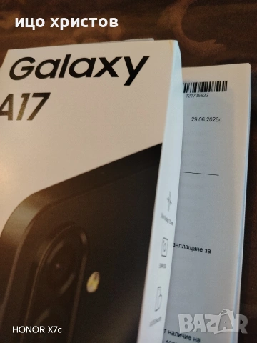 Смартфон Samsung Galaxy A17  NEW, снимка 5 - Samsung - 55123511