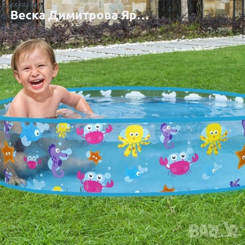 Детски басейн с морски животни Ø122x25 см – 277 л, без надуване, здрав PVC, за деца 2+, снимка 6 - Басейни и аксесоари - 54933742