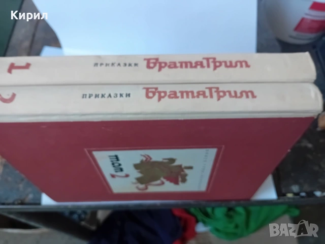 Братя Грим-Приказки , снимка 3 - Художествена литература - 54093729