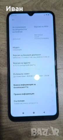 Xiaomi Redmi 10C 4gb+3gb ram, 128gb rom, черен, снимка 8 - Xiaomi - 55252661
