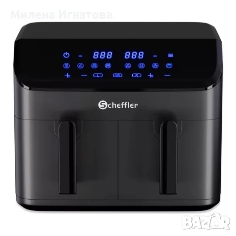 Фритюрник с горещ въздух XXL 9L, 2 камери, 8 програми, Двойно готвене & Синхронизиран финал, снимка 8 - Фритюрници - 55564278