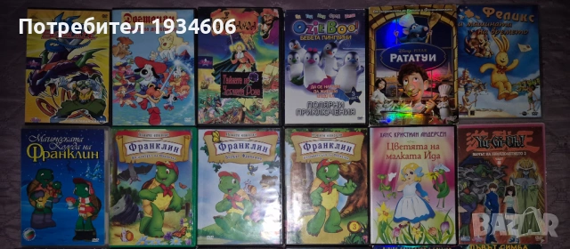 Комплект с DVD дискове с анимационни филми.