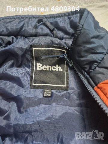 Елек и дънки, снимка 2 - Комплекти за бебе - 54341858