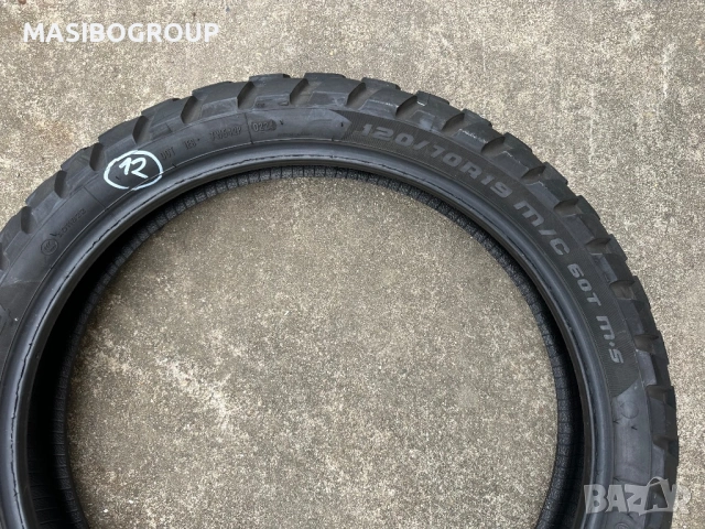 Гуми мото гума за мотори 120/70/19” METZELER 90/90/21” MICHELIN 120/90/19” MAXXIS MAXX CROSS, снимка 4 - Гуми и джанти - 42197480