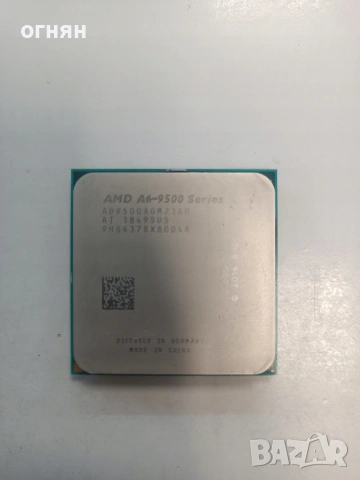 Продавам Процесор  A6-9500