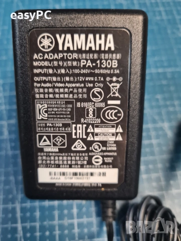 Оригинален захранващ адаптер YAMAHA PA-130B 12V 0.7A 