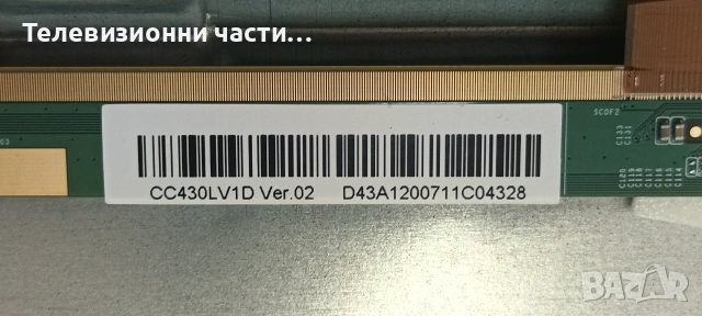 NEO LED-43FST2 FHD SMART TV с дефектен екран CC430LV1D, снимка 7 - Части и Платки - 55057904