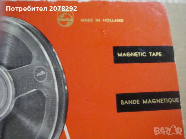 1 бр. ролка 5" Philips EL3915 LP, снимка 5 - Други - 55659677