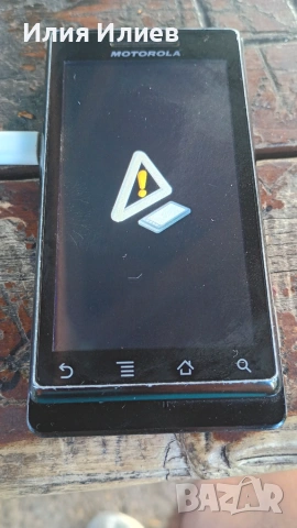 Motorola MILESTONE / DROID, снимка 11 - Motorola - 54990048
