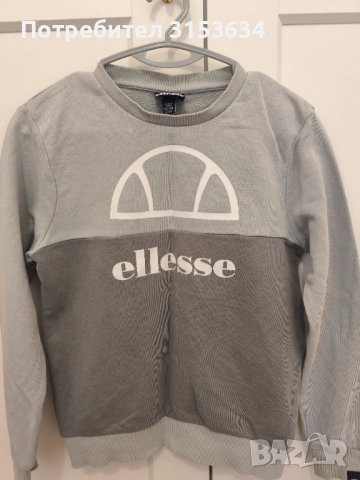 Комплект от 3 части на ELLESSE