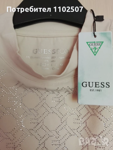 Guess Тениска кремава Slim Fit Нова с етикет, снимка 4 - Тениски - 54344590