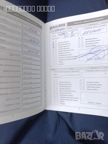 Ford Fiesta 1.4. benzin 80k.c., снимка 18 - Автомобили и джипове - 54220733