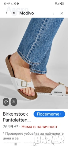 birkenstock дамски чехли 41 номер. , снимка 3 - Чехли - 55261600