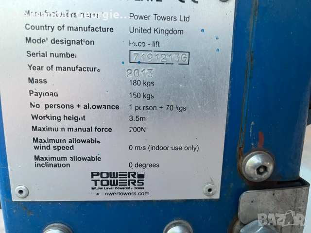 2 х Механична ножична вишка/лифт Power Towers PecoLift - 3.5 м, снимка 9 - Индустриална техника - 54990376