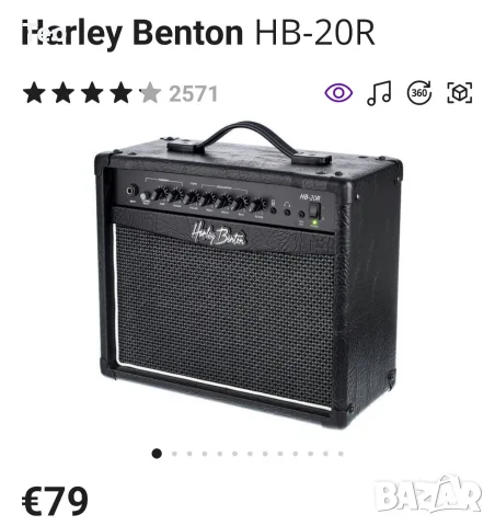 Комбо усилвател Harley Benton HB-20R с ефект Harley Benton Extreme Metal , снимка 4 - Китари - 55332700