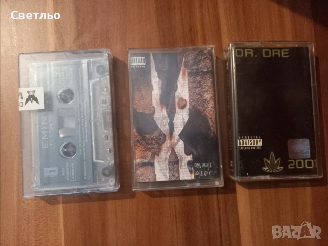 3 бр. Рап R&B Аудио касети - Dr.Dre , DMX , Eminem