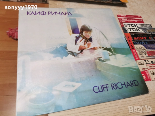 CLIFF RICHARD 1107262045L1