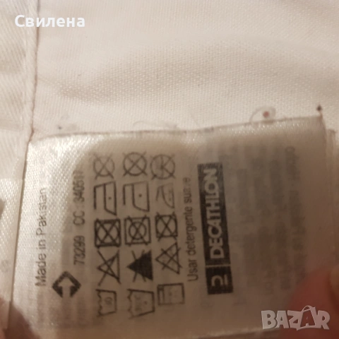 Детско кимоно 5-6 г, снимка 2 - Други - 54814930