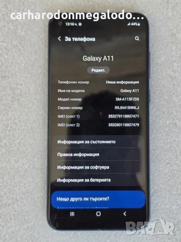 Samsung Galaxy A11 32GB 2GB RAM Dual, снимка 3 - Samsung - 55571619