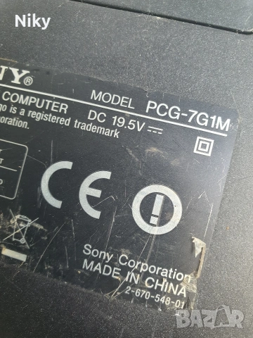 Лаптоп Sony Vaio за части, снимка 4 - Части за лаптопи - 55051808