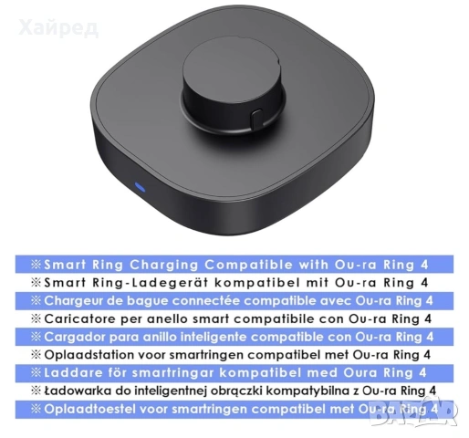 Станция за зареждане на Oura Ring Gen 4 с USB-C размер 9, снимка 2 - Смарт гривни - 55137132