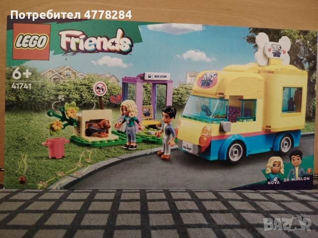 Lego friends 41741