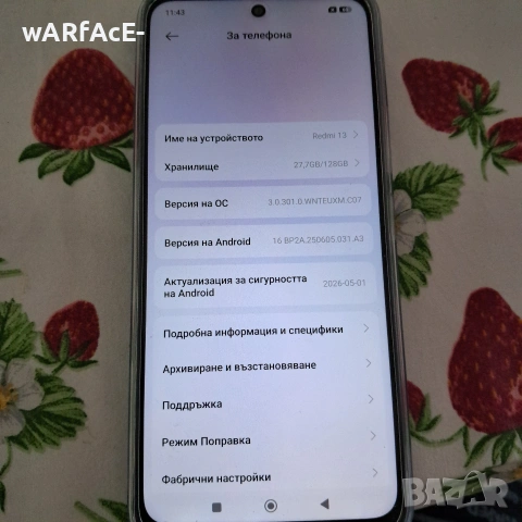 Xiaomi Redmi 13 4G 6Ram 128GB, снимка 7 - Xiaomi - 55008513
