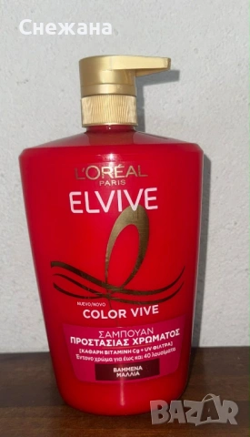 Шампоан за боядисана коса 1 л. Elseve