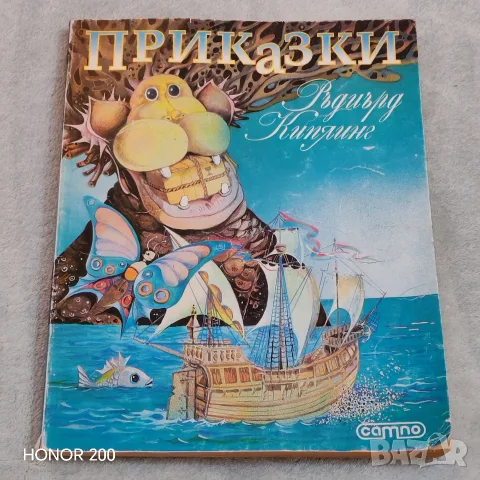 Сет от 9 стари книги с приказки. , снимка 2 - Детски книжки - 55672307