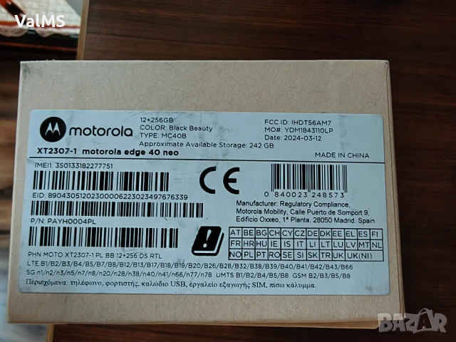 motorola edge 40 neo, снимка 16 - Motorola - 54730072