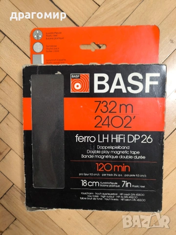 BASF 732 m ferro LH HiFi DP 26 