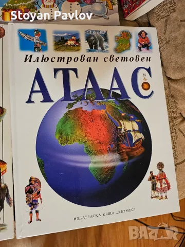 Огромен ЛОТ книжки енциклопедии, снимка 5 - Други - 55376419