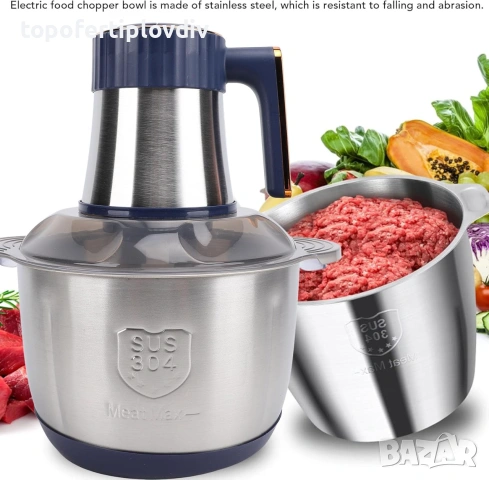 Чопър 500 W, 5 L, Piashow,Гаранция и БЕЗПЛАТНА доставка до офис на ЕКОНТ