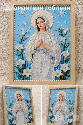Перлена икона Дева Мария