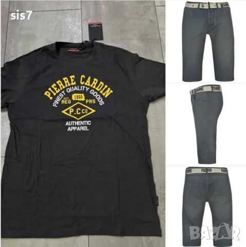 тениска и дънкови бермуди за 20€