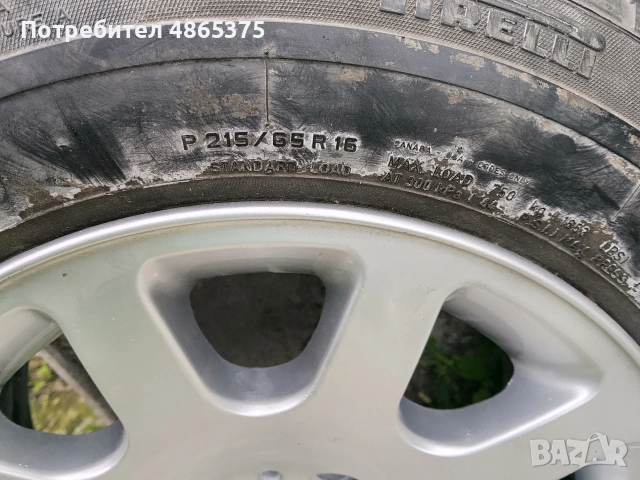 Алуминиева джанта + гума за BMW, снимка 11 - Аксесоари и консумативи - 55094870