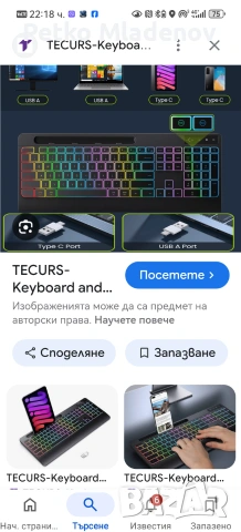 Клавиатура безжична , снимка 6 - Клавиатури и мишки - 55227306