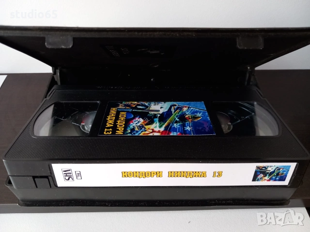 VHS видеокасета с филма "Кондори нинджа 13", снимка 4 - Екшън - 55147511